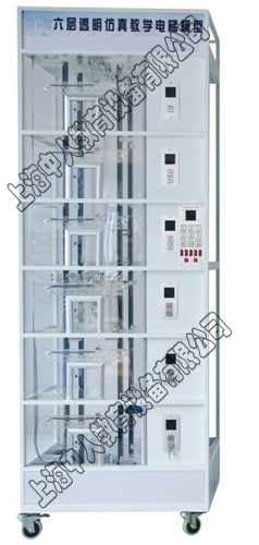 ZRLYT-39<font>六层透明仿真教学电梯模型