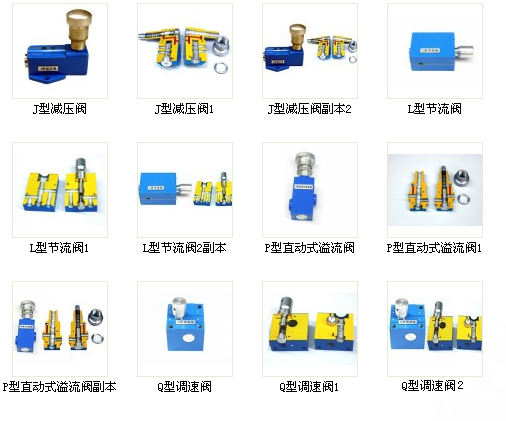 液压教学模型_全铝液压模型